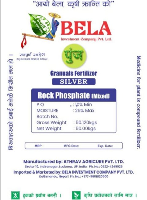 Granuals Fertilizer Silver