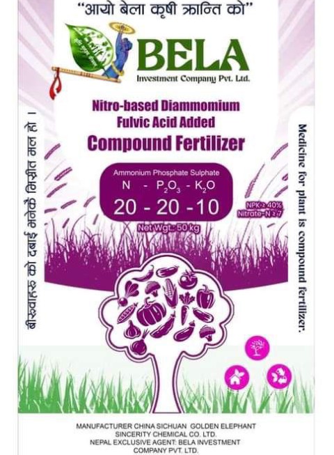 Nitro based Diammomium Fulvic Acid Added Compound Fertilizer