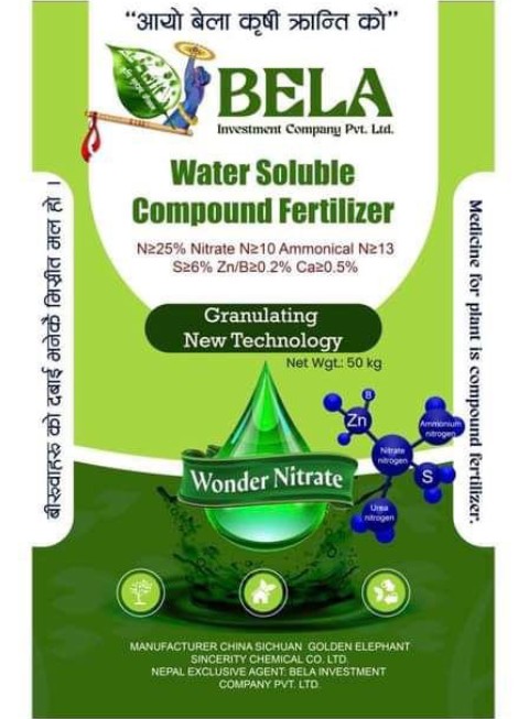 Water Soluble Compound Fertilizer